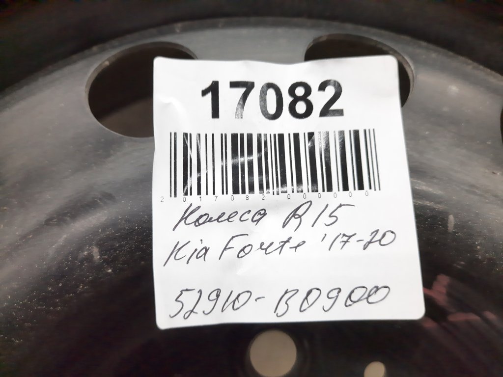 Forte Колесо R15 (без гуми) Kia Forte 2017-2020 52910B0900 Kia Forte 20