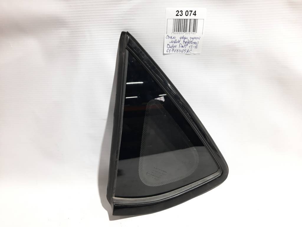 Dart Скло дверей задньої лівої (кватирка) Dodge Dart 2013-2019 68145465AC Dodge Dart 9