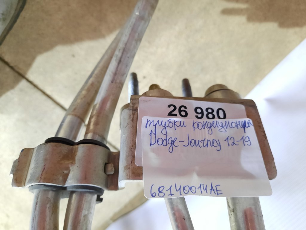 Journey Трубки кондиционера Dodge Journey 2012-2019 68140014AE Dodge Journey 5