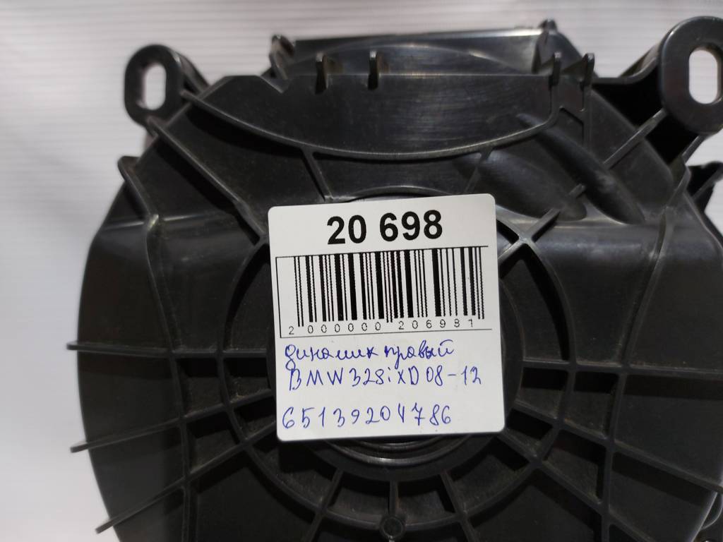 328i xdrive Динамик правый (дырявый) BMW 328i xDrive 2008-2012 65139204786 BMW 328i xDrive 7
