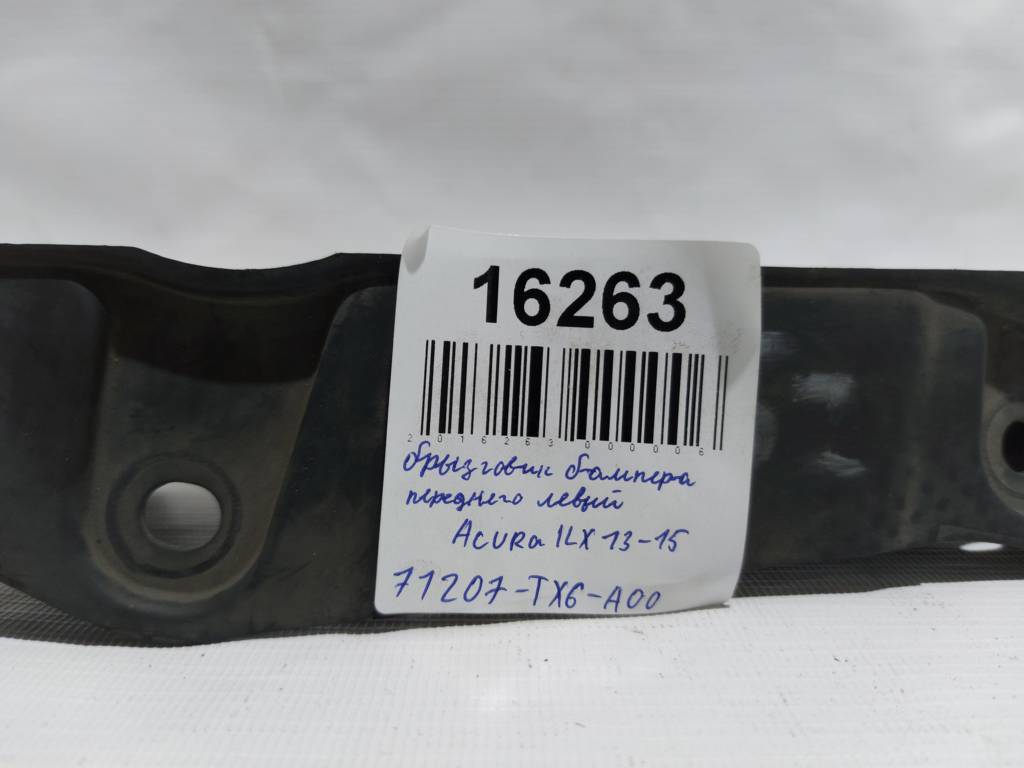 Ilx Бризговик переднього бампера лівий Acura ILX 2013-2015 71207TX6A00 Acura ILX 3