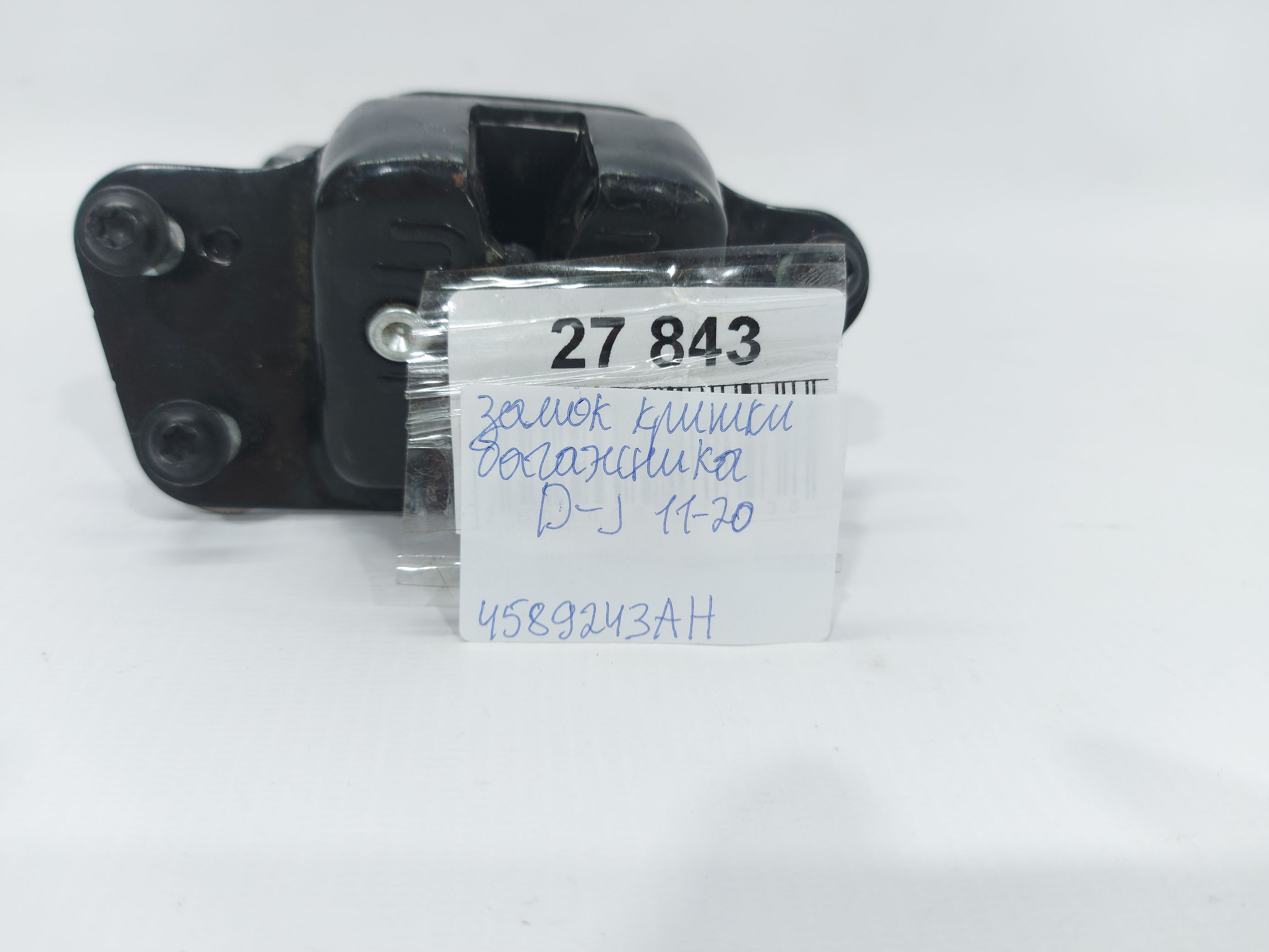 Journey Замок крышки багажника Dodge Journey 2011-2020 4589243AH Dodge Journey 8