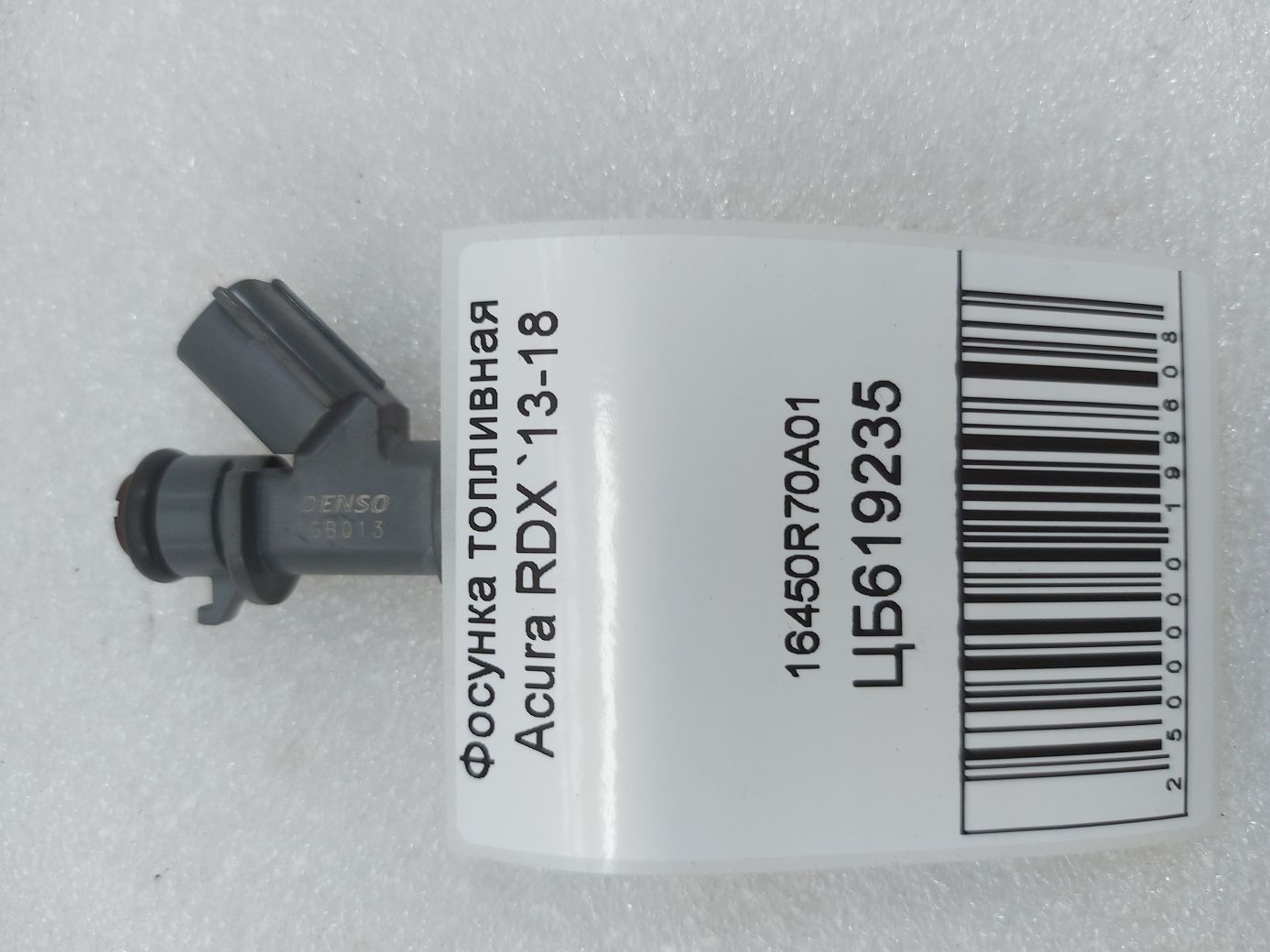 Rdx Форсунка топливная Acura RDX 2013-2018 16450R70A01 Acura RDX 2