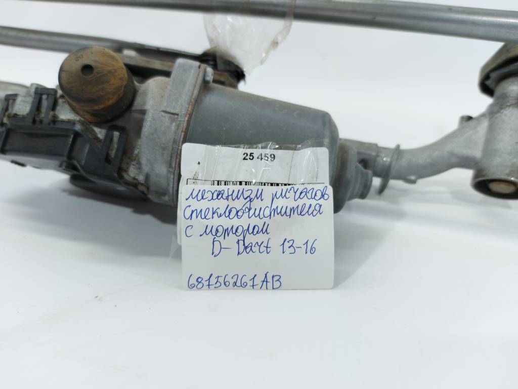 Dart Механизм рычагов стеклоочистителя с мотором Dodge Dart 2013-2019 68156261AB Dodge Dart 26