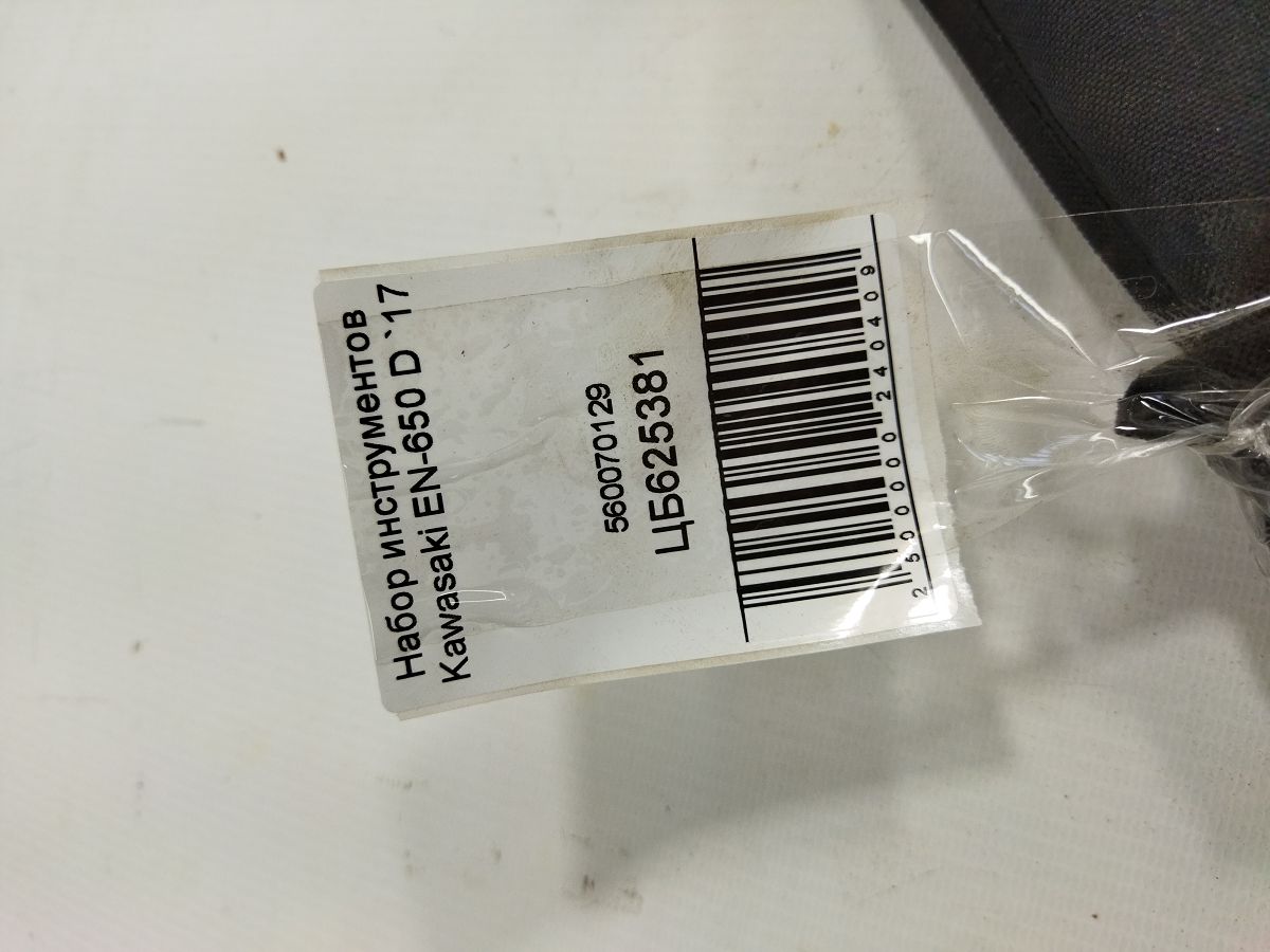 En-650d Набір інструментів Kawasaki EN-650 D 2017 560070129 Kawasaki EN-650 D 3