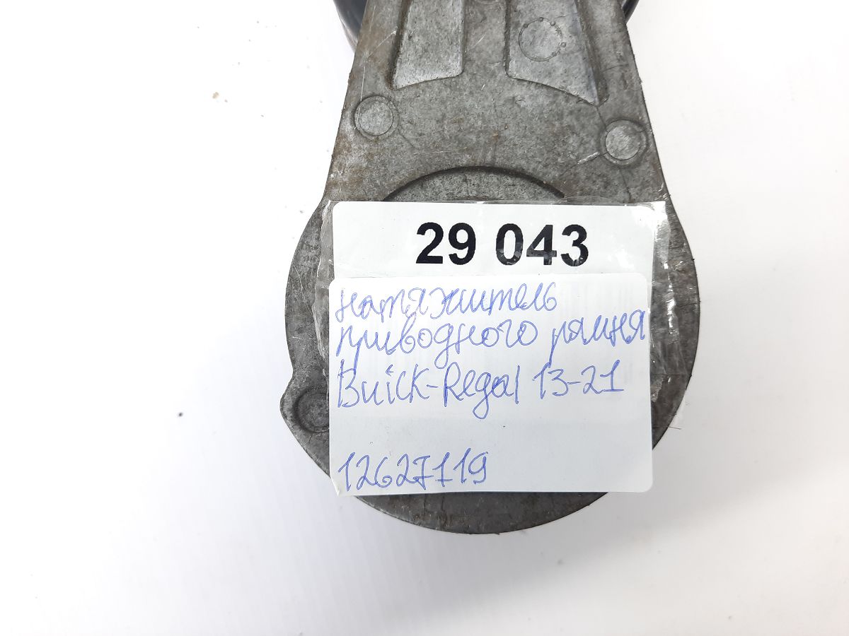 Regal Натяжитель приводного ремня Buick Regal 2013-2021 12627119 Buick Regal 4
