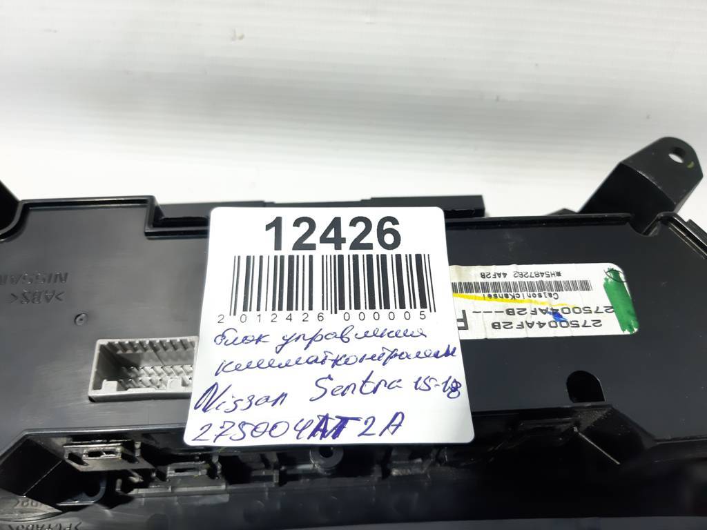 Sentra. Блок управління клімат контролем Nissan Sentra 2015-2018 275004AT2A Nissan Sentra Sentra. Блок управління клімат контролем Nissan Sentra 2015-2018 275004AT2A Nissan Sentra