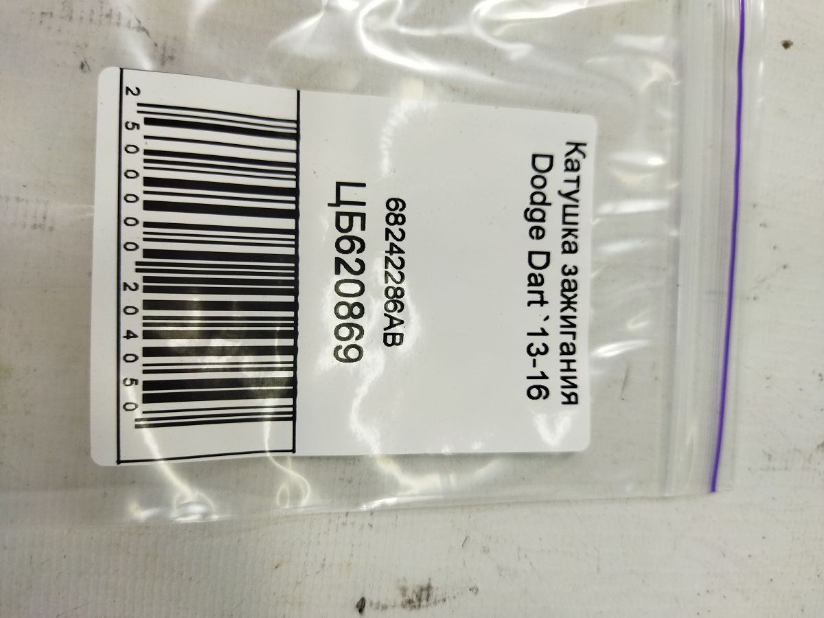 Dart Котушка запалювання Dodge Dart 2013-2016 68242286AB Dodge Dart 4