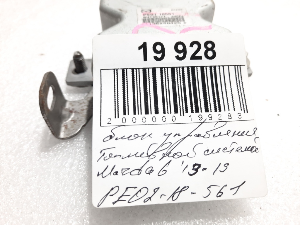 6 Блок управління паливною системою Mazda 6 2013-2019 PE0218561 Mazda 6 8 6 Блок управління паливною системою Mazda 6 2013-2019 PE0218561 Mazda 6 8