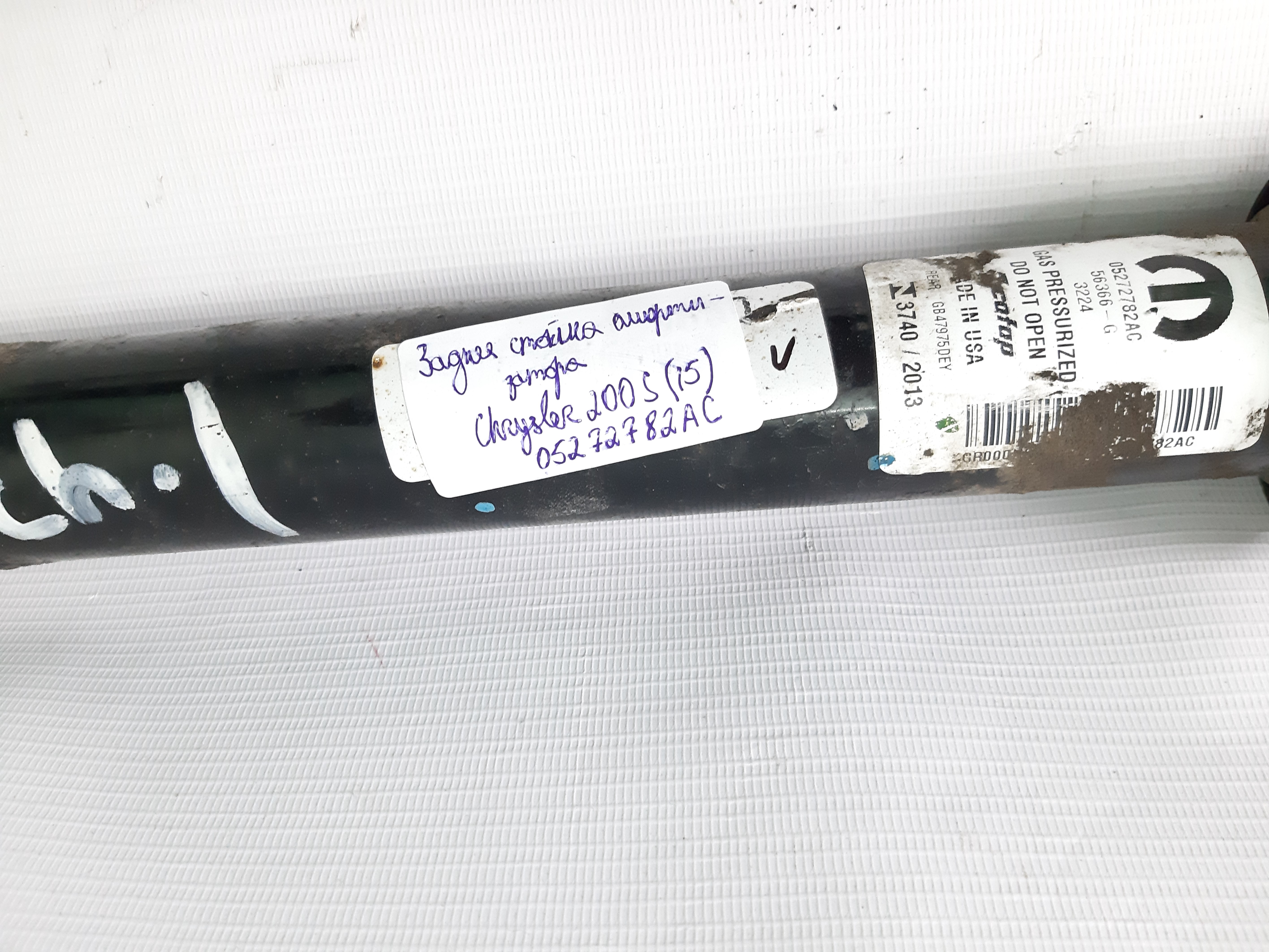 200s Стійка амортизатора задня ліва \ права Chrysler 200 S 2015-2017 05272782AC Chrysler 200 S 2