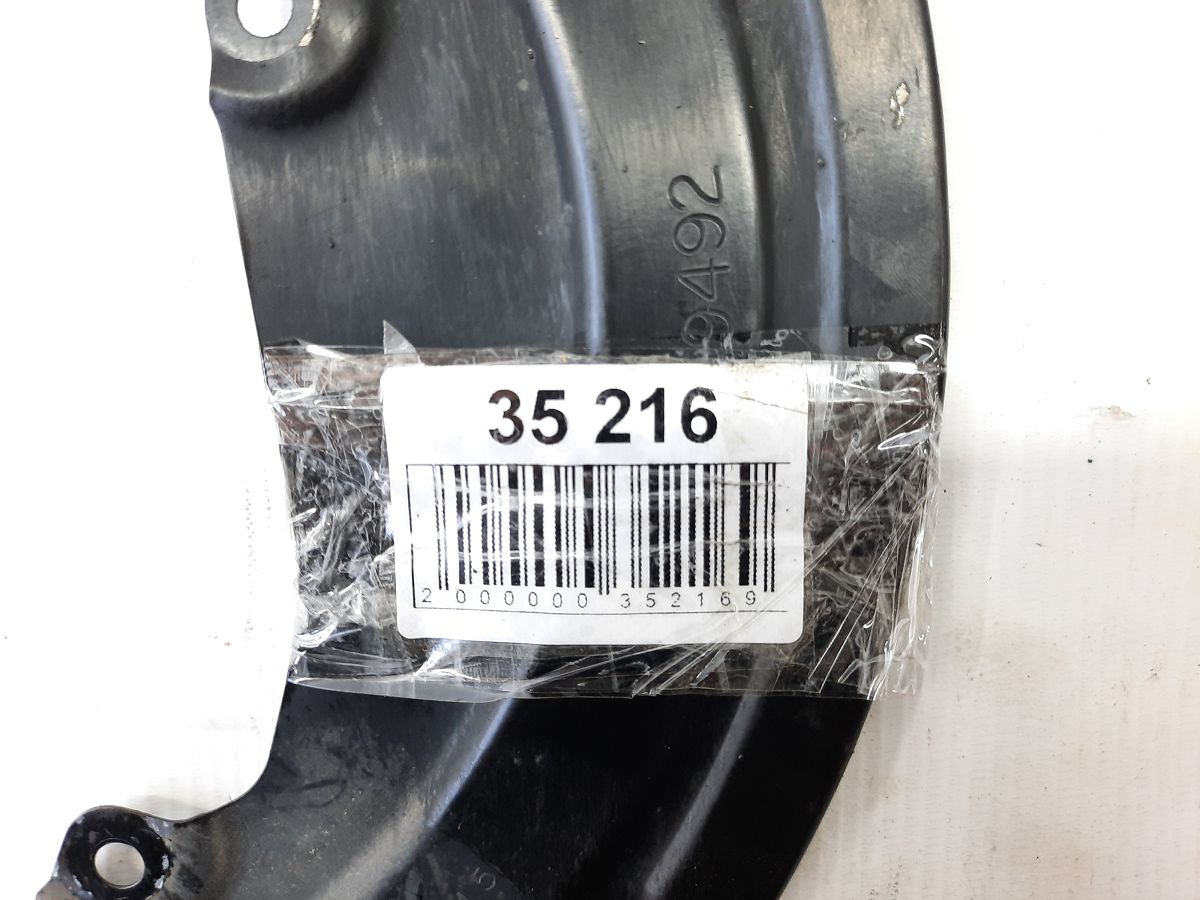 Ats Пильовик гальмівного диска переднього правого Cadillac ATS 2013-2021 22740598 Cadillac ATS 4