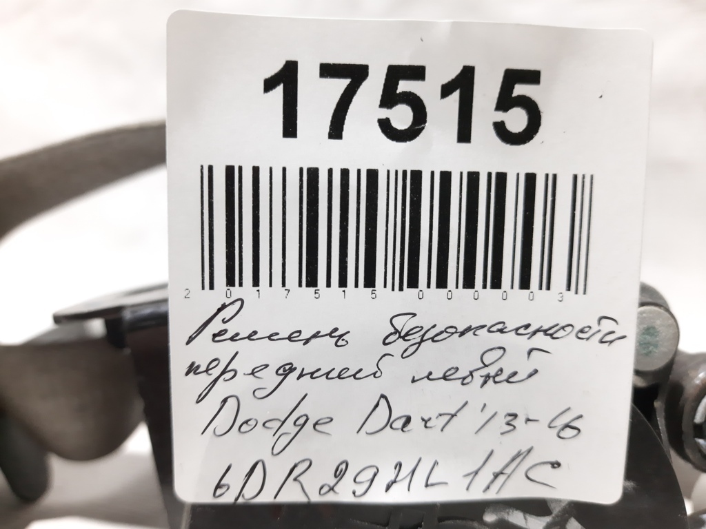 Dart Ремень безопасности передний левый Dodge Dart 2013-2019 6DR29HL1AC Dodge Dart 5 Dart Ремень безопасности передний левый Dodge Dart 2013-2019 6DR29HL1AC Dodge Dart 5