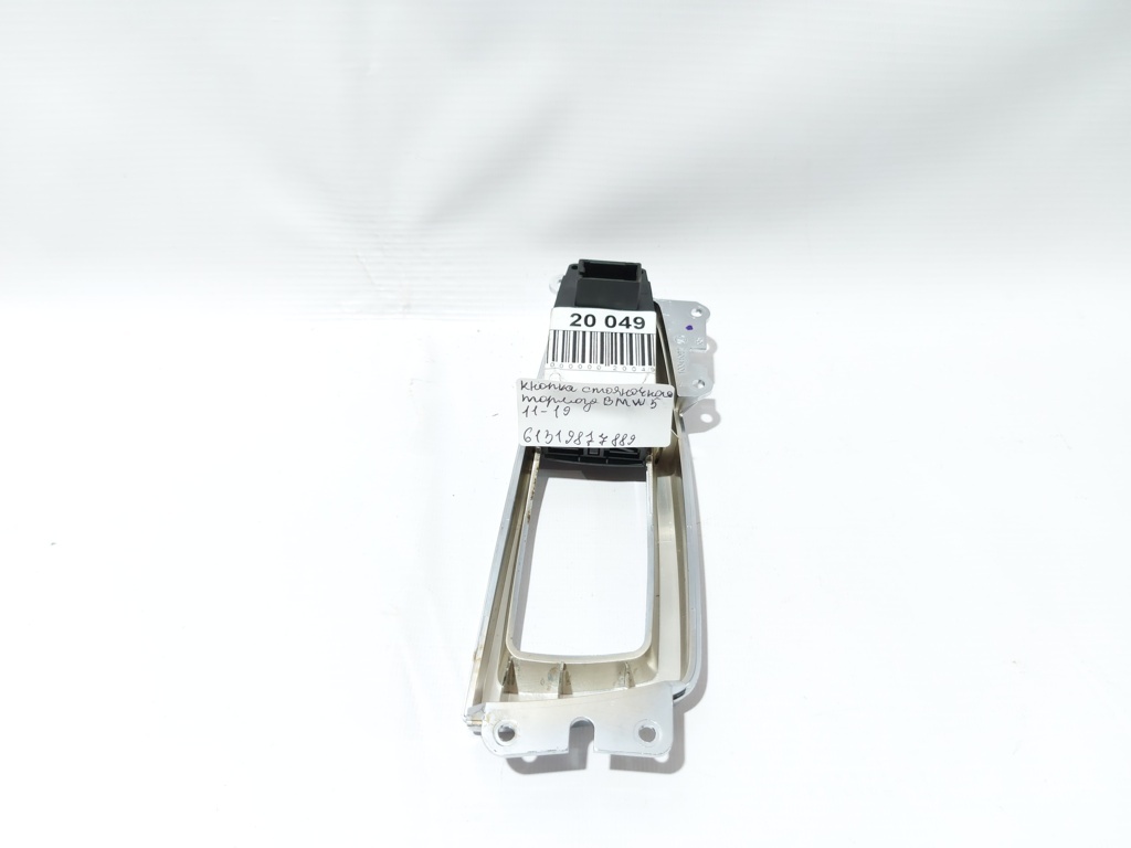 5 series Кнопка гальма стоянки BMW 5 series 2011-2019 61319877889 BMW 5 series 2 5 series Кнопка гальма стоянки BMW 5 series 2011-2019 61319877889 BMW 5 series 2