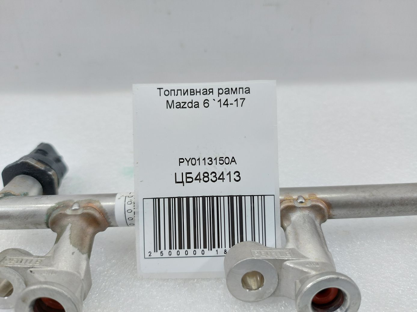 6 Паливна рампа Mazda 6 2014-2017 PY0113150A Mazda 6 3