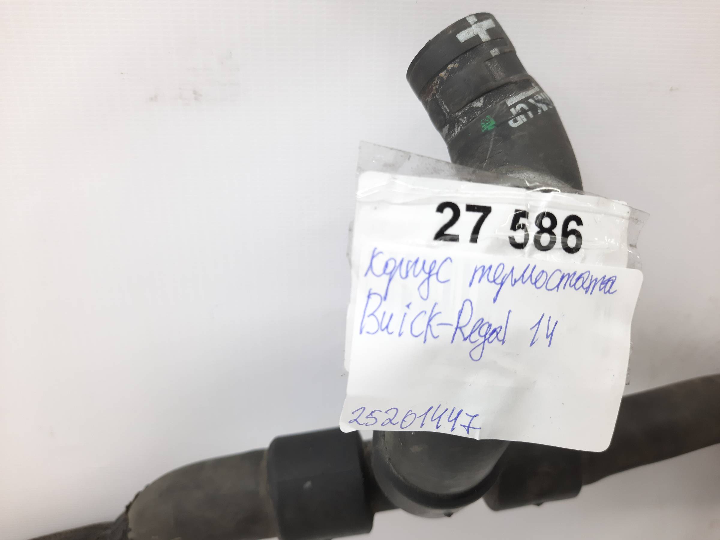 Regal Корпус термостату Buick Regal 2014 25201447 Buick Regal 5 Regal Корпус термостату Buick Regal 2014 25201447 Buick Regal 5
