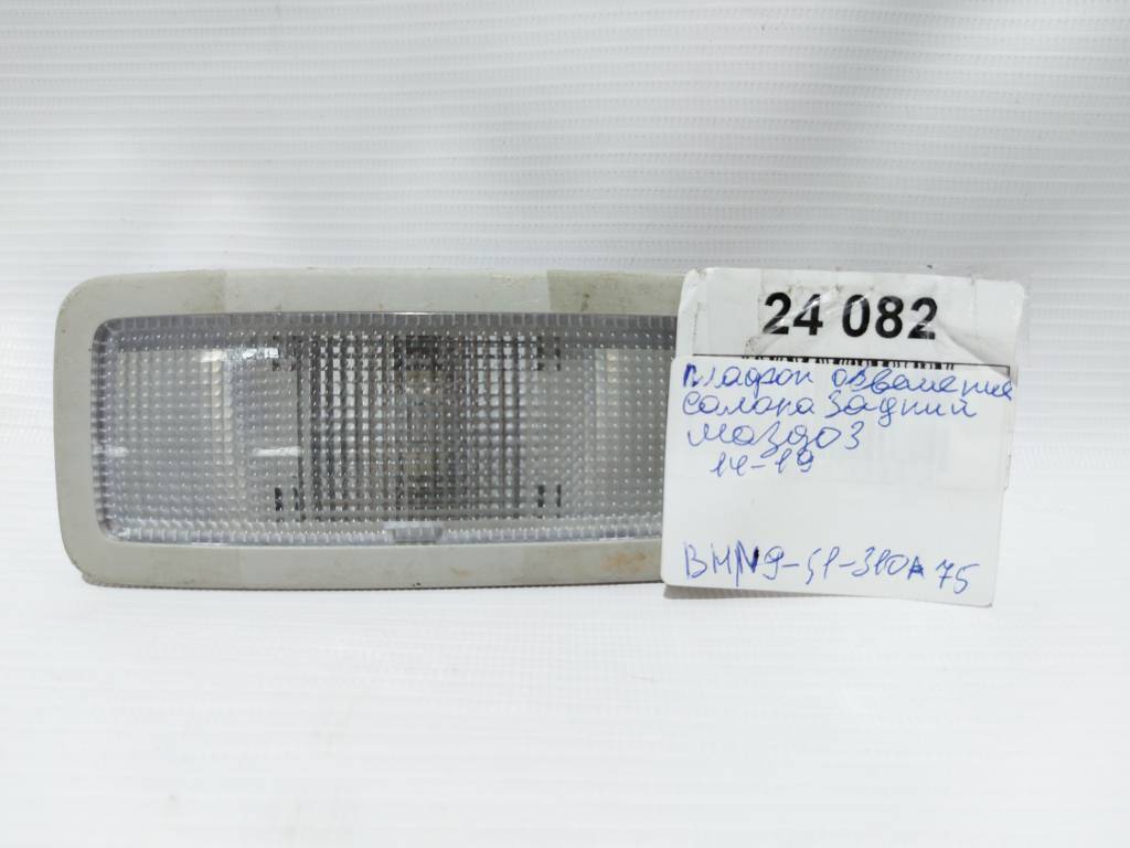 3 Плафон освітлення салону задній Mazda 3 2014-2019 BHN951310A75 Mazda 3 3