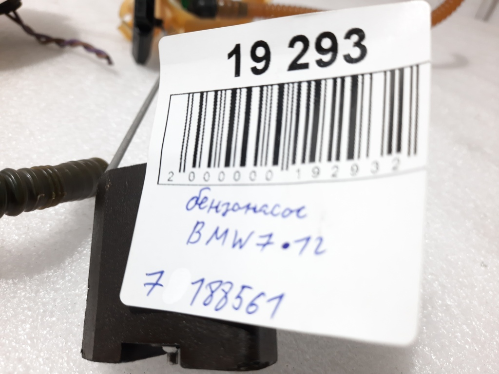 7 series Бензонасос BMW 7 2012 7188561 BMW 7 8