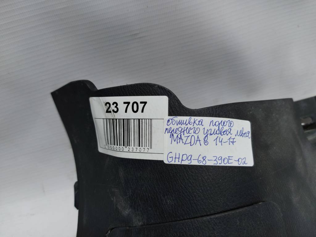 6. Обшивка переднього порогу кутова ліва Mazda 6 2014-2017 GHP968390E02 Mazda 6
