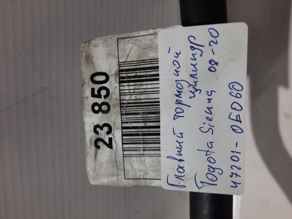 Sienna Головний гальмівний циліндр Toyota SIENNA 2008-2020 472010E060 Toyota SIENNA 6