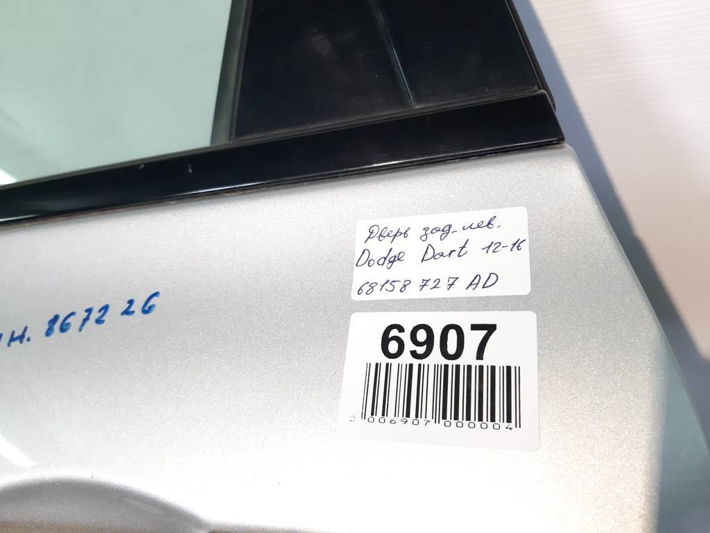 Dart Двері задні ліві Dodge Dart 2013-2019 68158727AD Dodge Dart 55