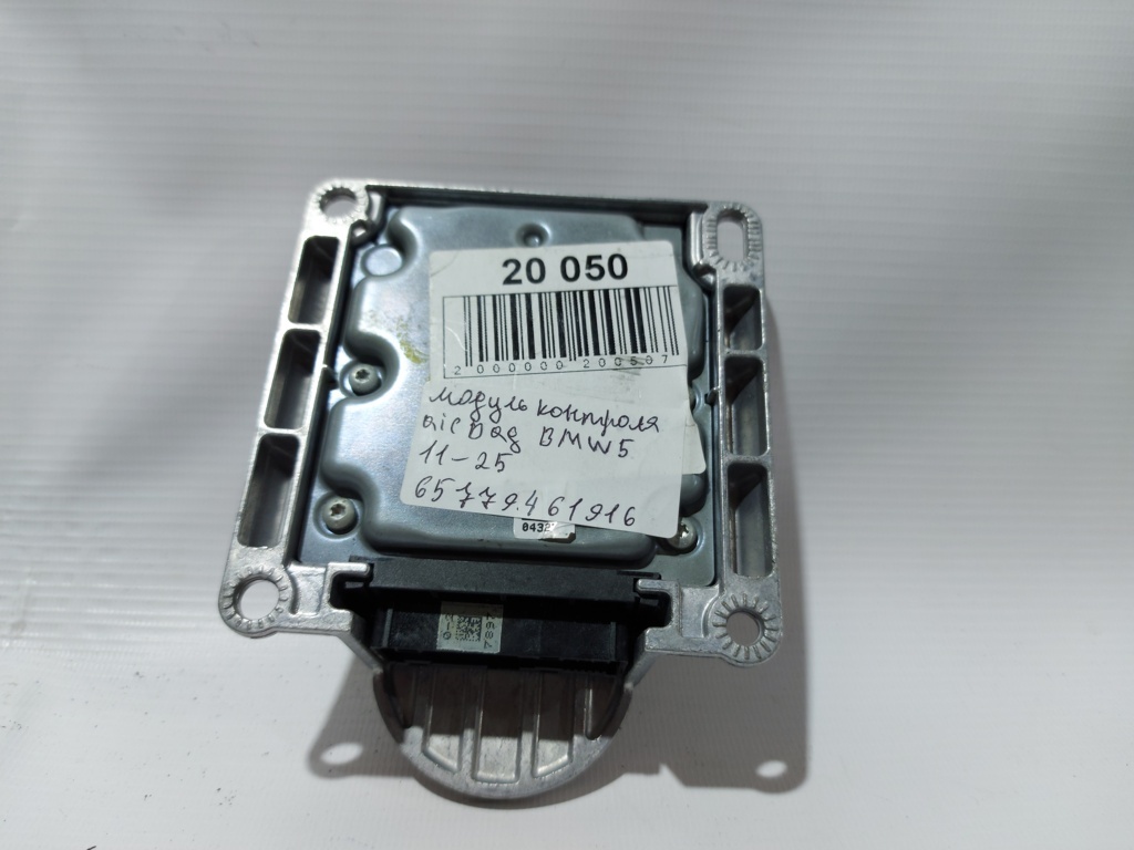 5 series Модуль контроля air bag BMW 5 series 2011-2021 65779461916 BMW 5 series 2