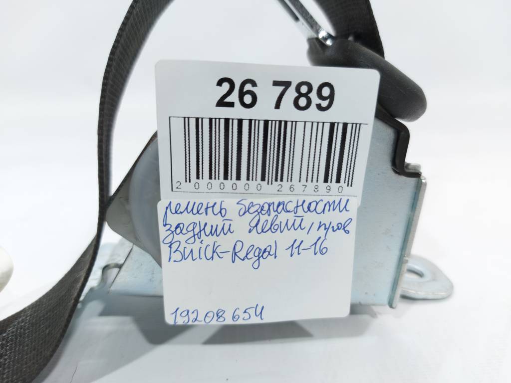Regal Ремінь безпеки задній лівий/правий Buick Regal 2011-2016 19208654 Buick Regal 4