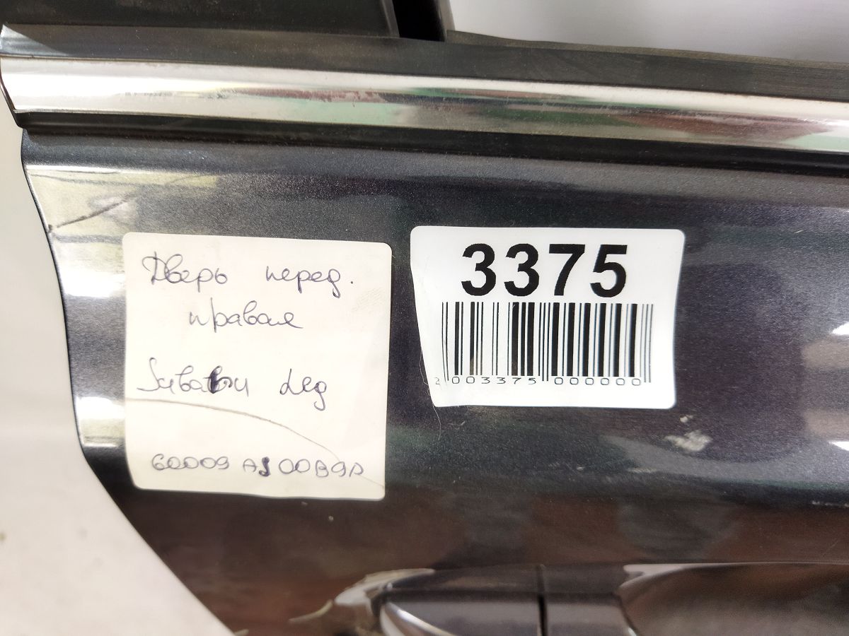 Legacy Дверь передняя правая голая Subaru Legacy 2010-2014 60009AJ00B9P Subaru Legacy 15