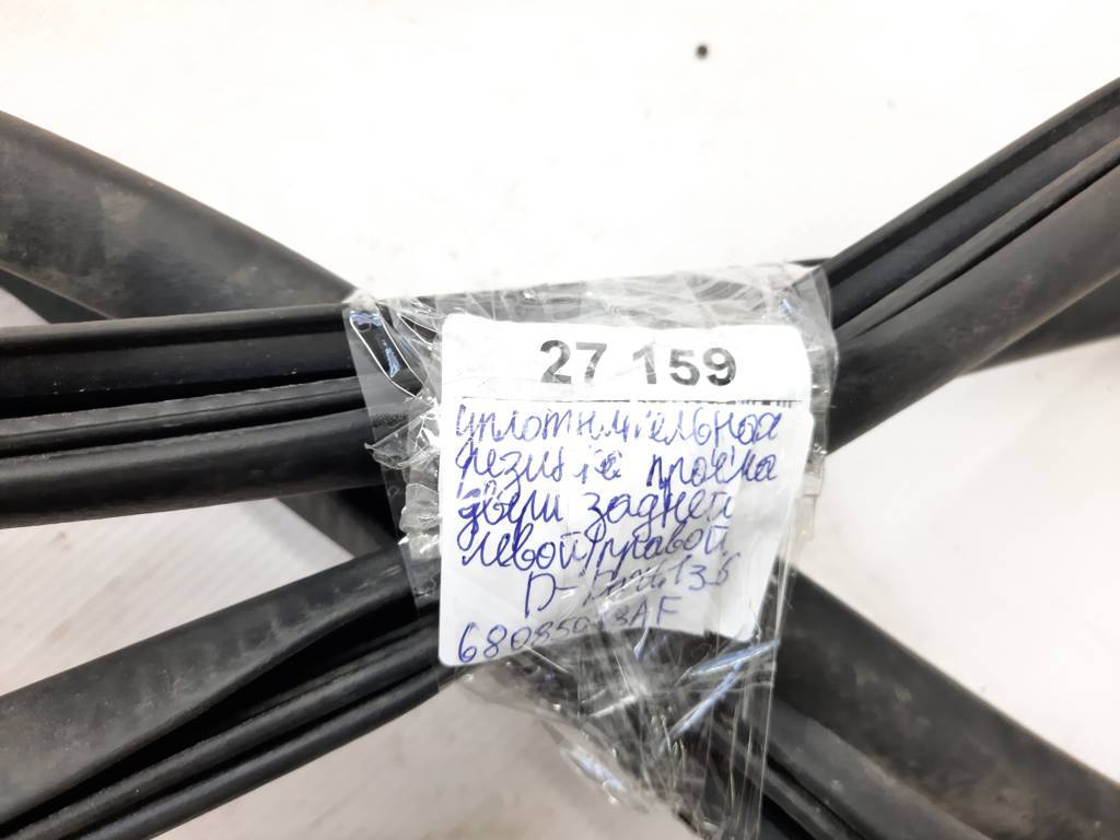 Dart Ущільнювальна гумка отвору дверей задньої лівої/правої Dodge Dart 2013-2019 68085078AF Dodge Dart 31