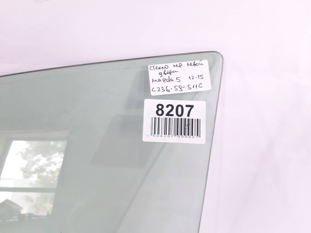 5 Скло дверей передньої лівої Mazda 5 2012-2015 C23659511C Mazda 5 2