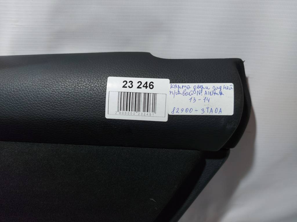 Altima Карта двери задней правой Nissan Altima 2013-2014 82900-3TA0A Nissan Altima 10