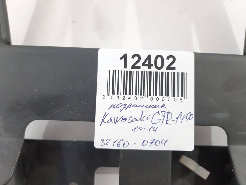 Gtr-1400 Підрамник Kawasaki GTR-1400 2010-2014 321600704 Kawasaki GTR-1400 8