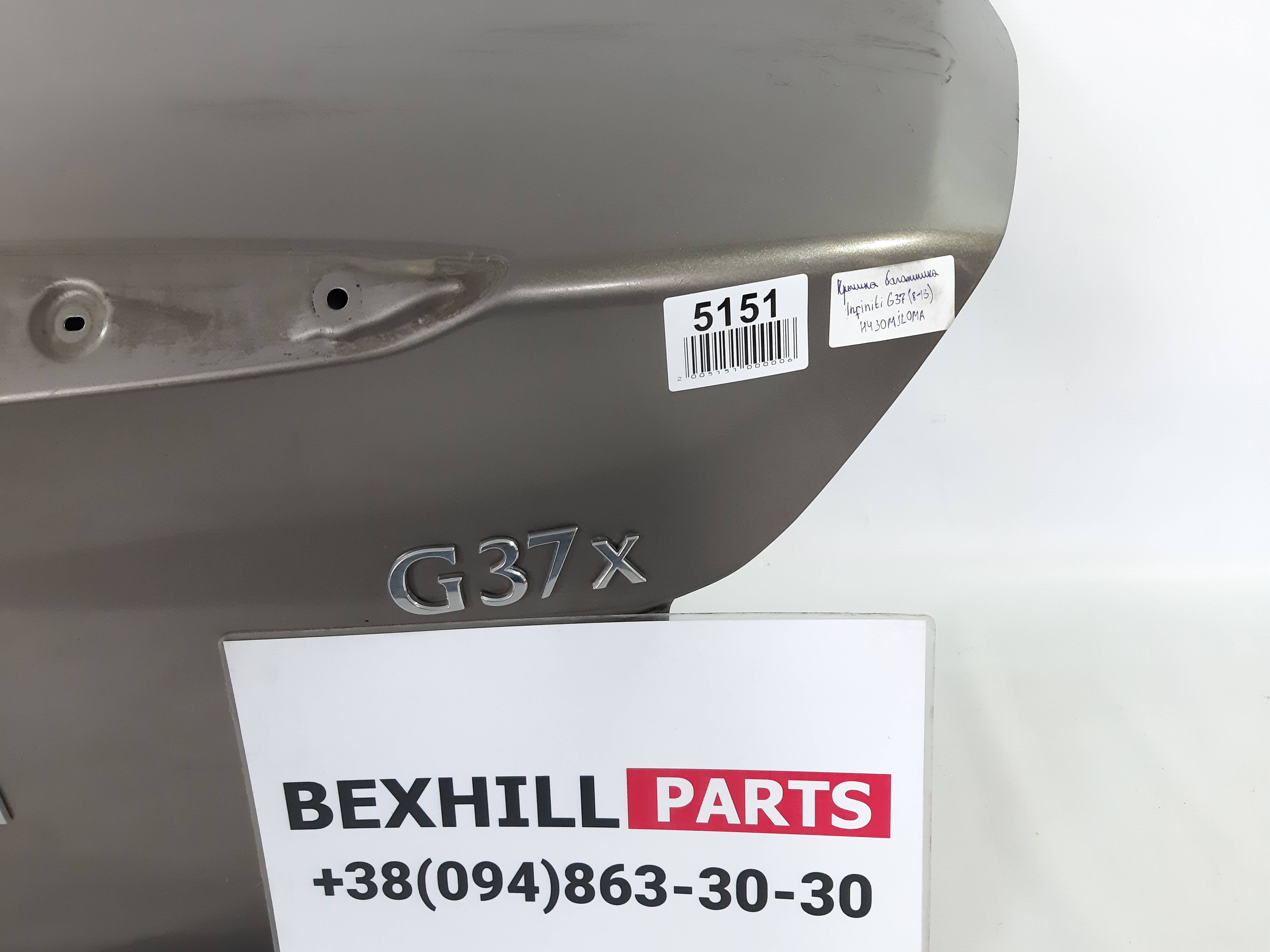 G37 Кришка багажника Infiniti G37 2008-2014 H430MJL0MA Infiniti G37 31