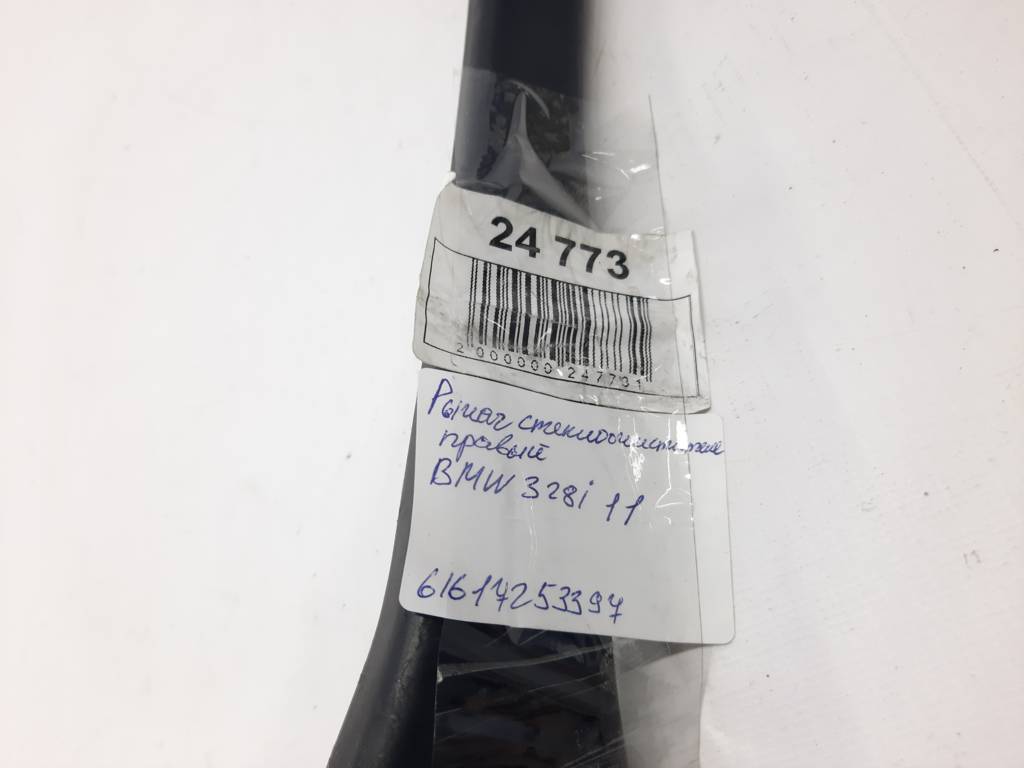 328i xdrive Рычаг стеклоочистителя правый BMW 328i xDrive 2011 61617253397 BMW 328i xDrive 7