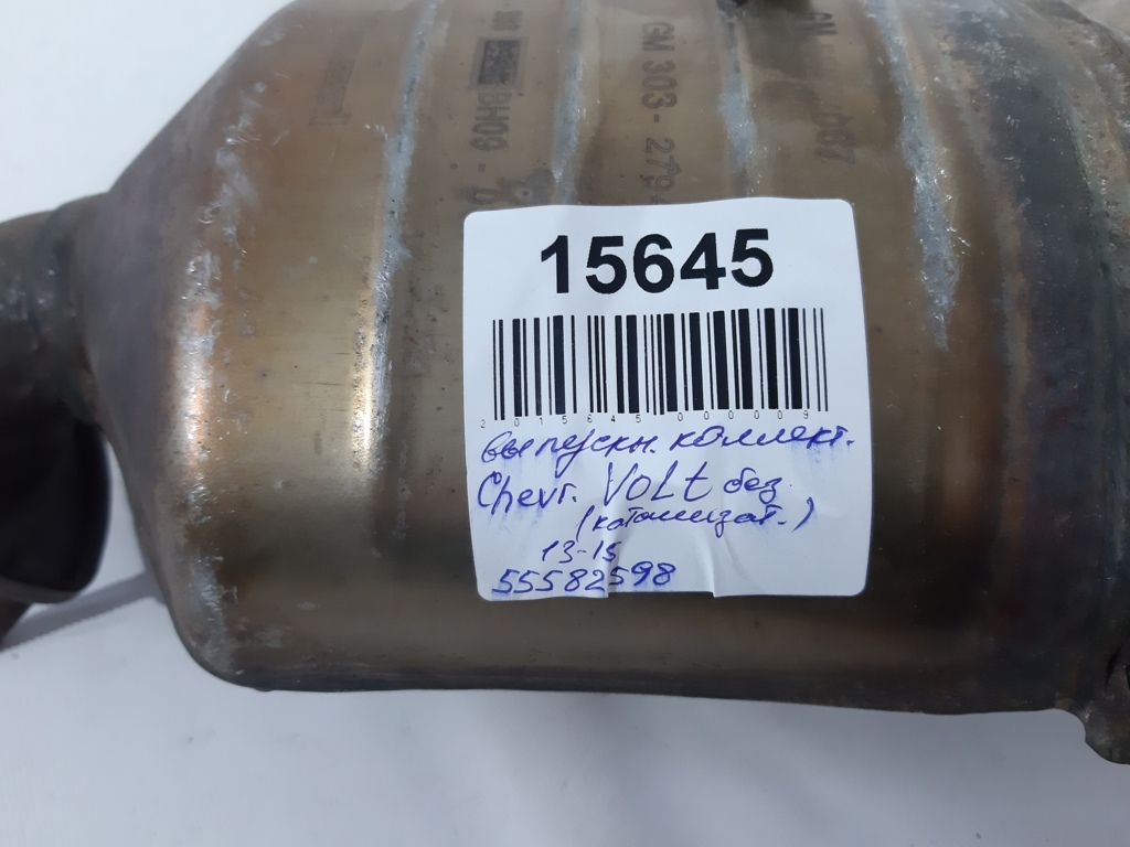 Volt Випускний колектор Chevrolet Volt 2013-2015 55582598 Chevrolet Volt 6 Volt Випускний колектор Chevrolet Volt 2013-2015 55582598 Chevrolet Volt 6