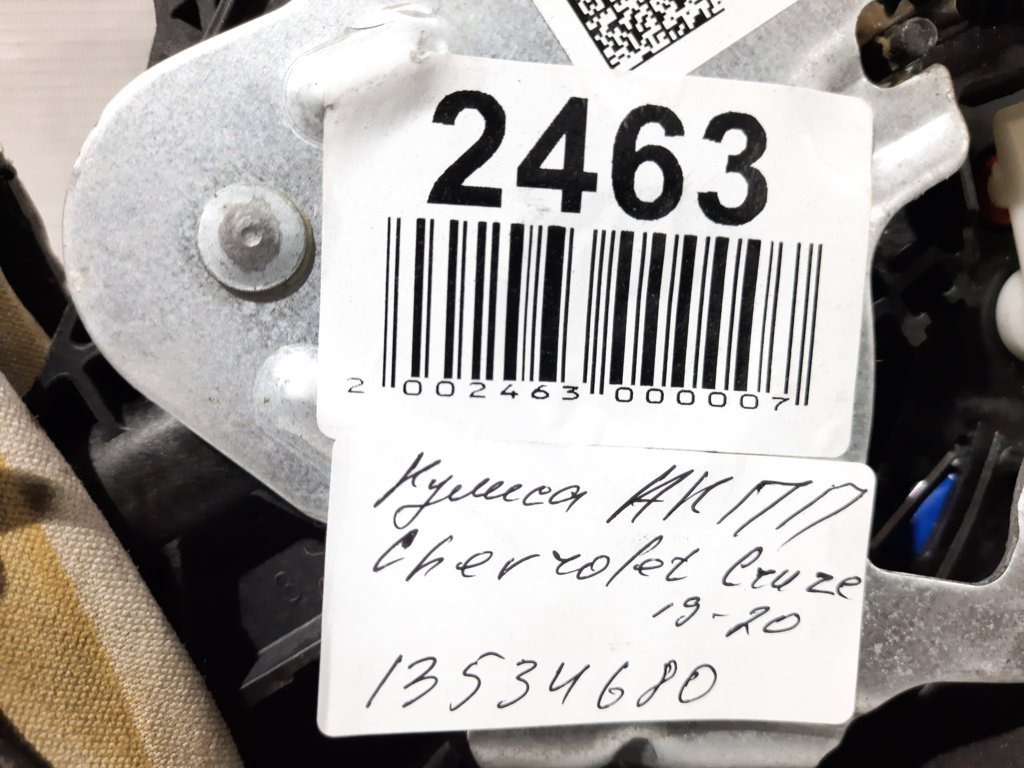 Cruze Кулиса АКПП Chevrolet Cruze 2019-2020 13534680 Chevrolet Cruze 9