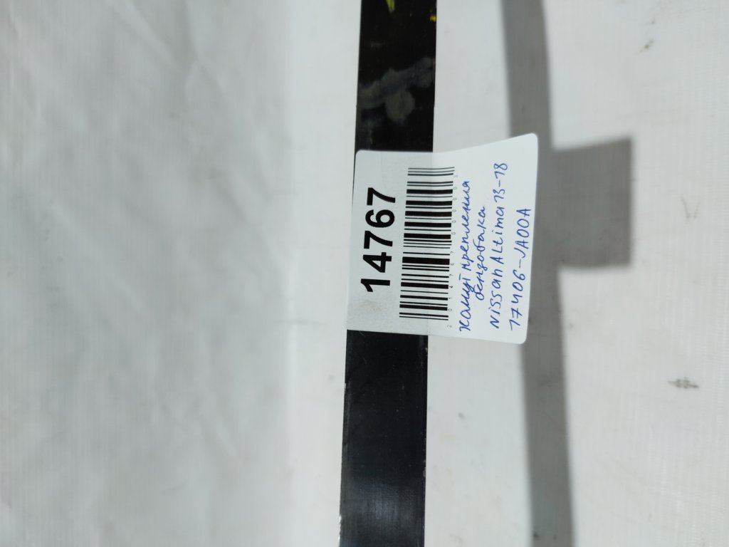 Altima Хомут крепления бензобака Nissan Altima 2013-2018 17406JA00A Nissan Altima 5