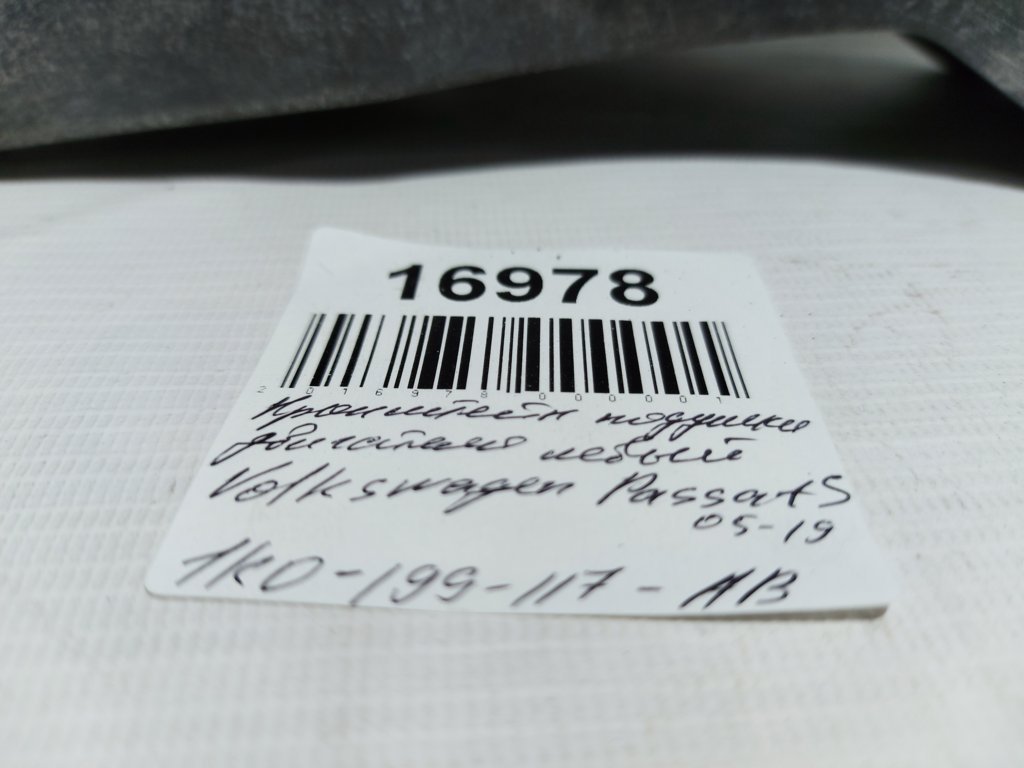 Passat s Кронштейн подушки двигуна лівий Volkswagen Passat S 2005-2019 1K0199117AB Volkswagen Passat S 6