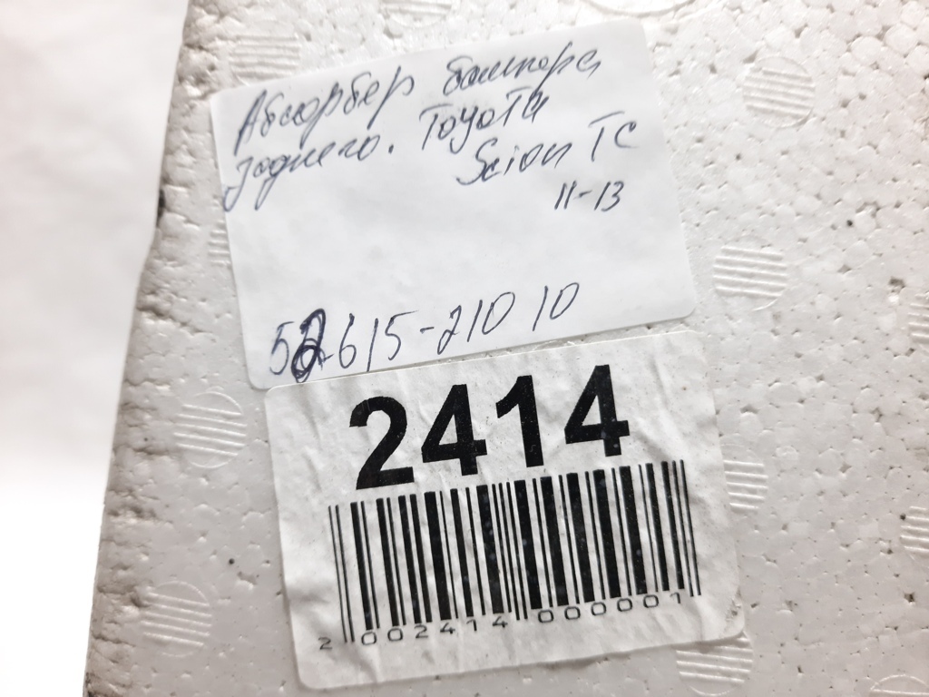 Scion tc Абсорбер бампера заднього Toyota Scion TC 2011-2013 5261521010 Toyota Scion TC 7 Scion tc Абсорбер бампера заднього Toyota Scion TC 2011-2013 5261521010 Toyota Scion TC 7