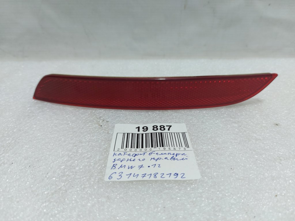 7 series. Катафот бампера заднего правый BMW 7 2012 63147182192 BMW 7
