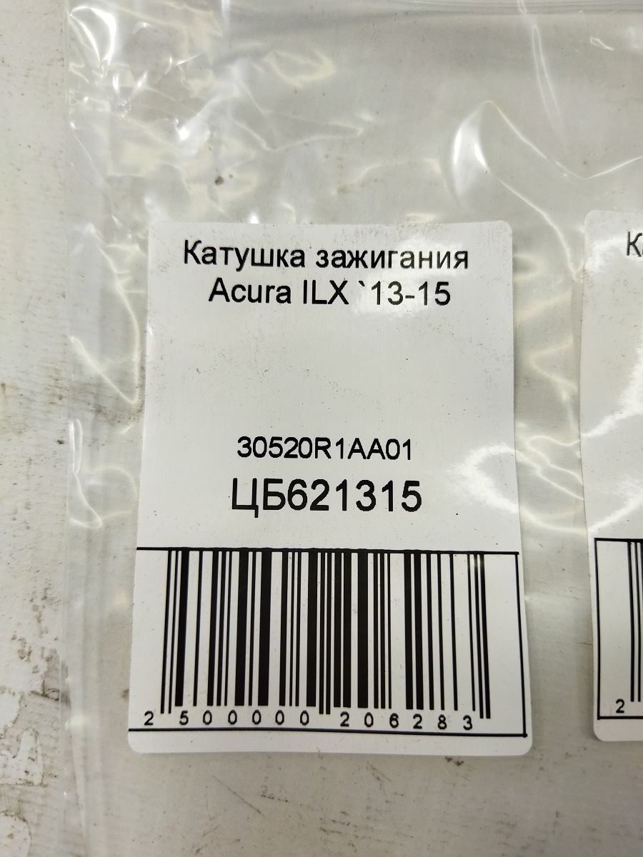 Ilx Котушка запалювання Acura ILX 2013-2015 30520R1AA01 Acura ILX 4