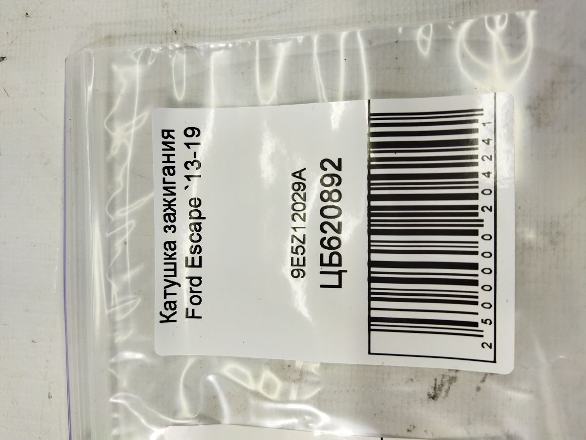 Escape Котушка запалювання Ford Escape 2013-2019 9E5Z12029A Ford Escape 4