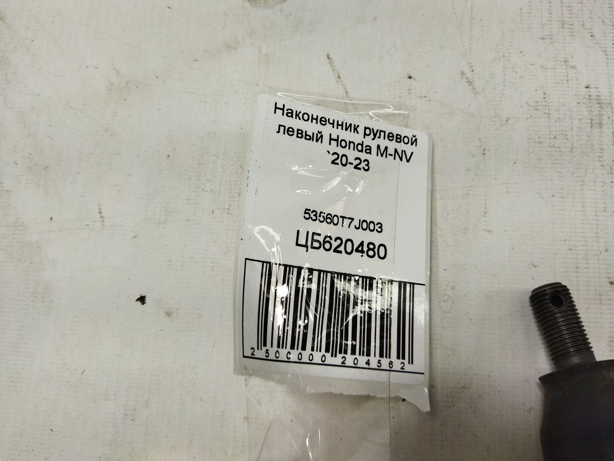 Наконечники кермової тяги Наконечник рульової тяги лівий Honda M-NV 2020-2023 Honda 53540T7J003 4
