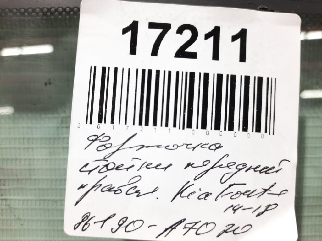 Forte Форточка стойки передней правая Kia Forte 2014-2018 86190A7020 Kia Forte 7