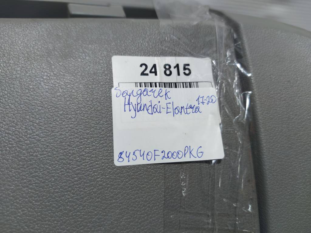 Elantra Бардачок Hyundai Elantra 2017-2020 84540F2000PKG Hyundai Elantra 7
