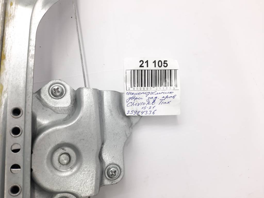 Trax Стеклоподъемник двери задней правой Chevrolet Trax 2015-2021 25984336 Chevrolet Trax 10
