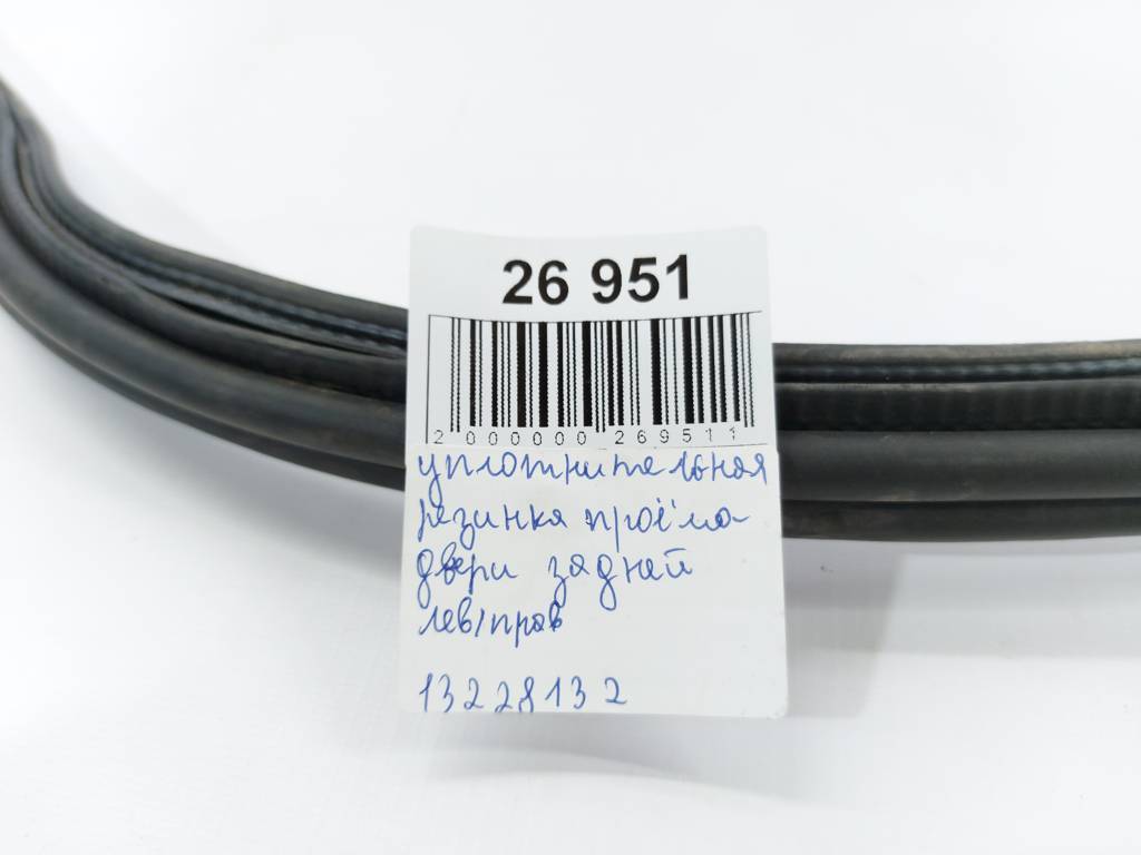 Regal Ущільнювальна гумка отвору дверей задньої лівої/правої Buick Regal 2011-2017 13228132 Buick Regal 8