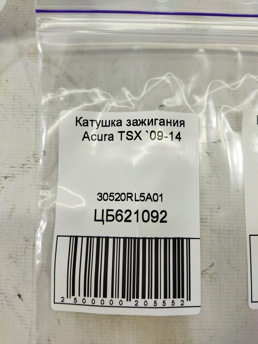 Tsx Катушка зажигания Acura TSX 2009-2014 30520RL5A01 Acura TSX 4