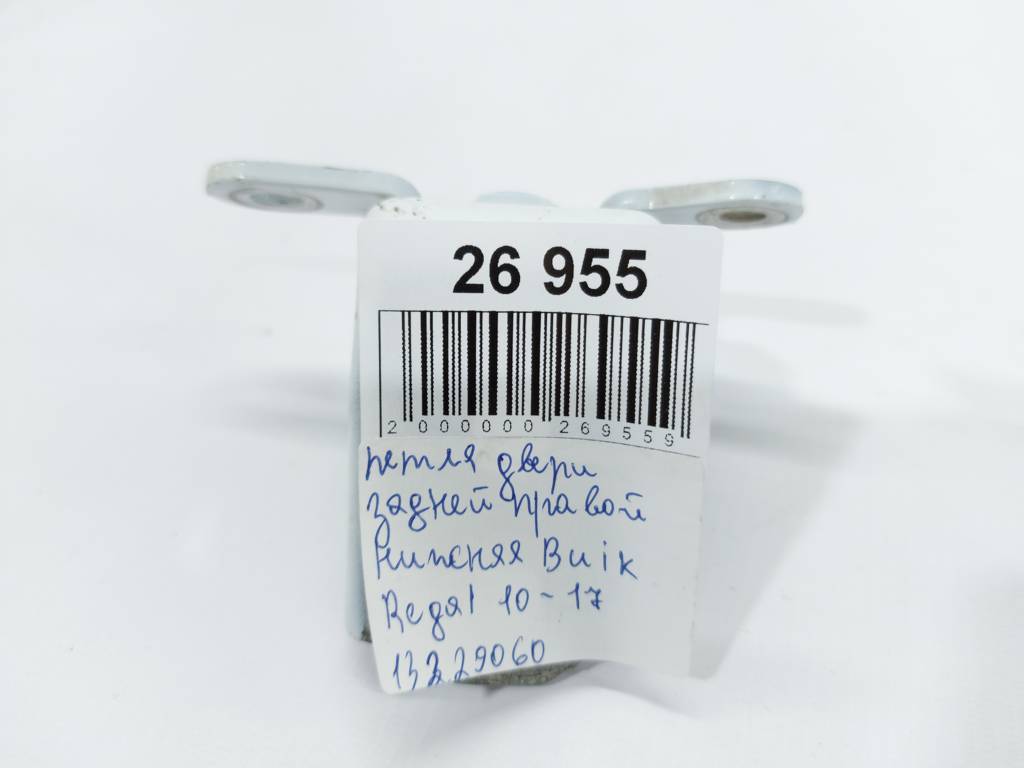 Regal Петля двері задньої правої нижня Buick Regal 2012-2017 13229060 Buick Regal 9