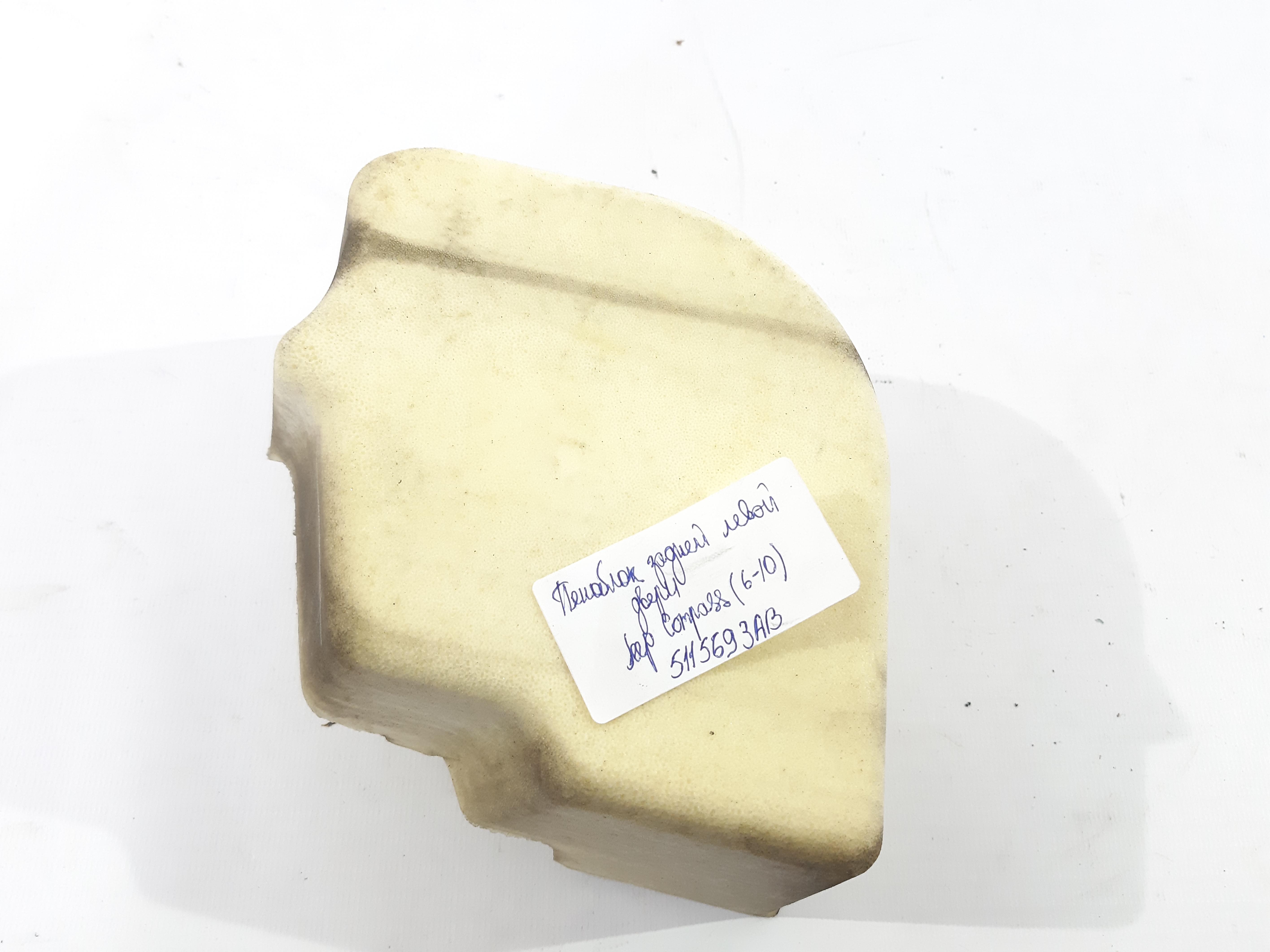 Compass Піноблок (вставка) двері задньої лівої Jeep Compass 2006-2010 5115693AB Jeep Compass 2