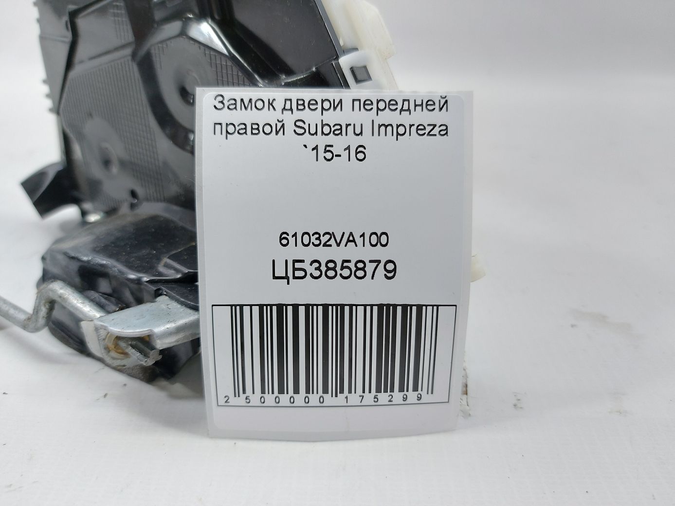 Impreza Замок двери передней правой Subaru Impreza 2015-2016 61032VA100 Subaru Impreza 4